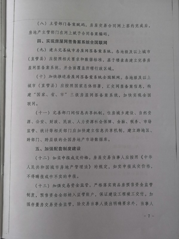 -11.jpg